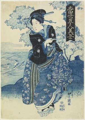 歌川豊国: (Woman Holding a Pipe) - ミネアポリス美術館