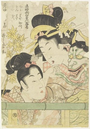 Kitagawa Utamaro: Two Courtesans in the Roles of 