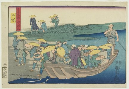 Utagawa Kuniyoshi: Hiratsuka - Minneapolis Institute of Arts 