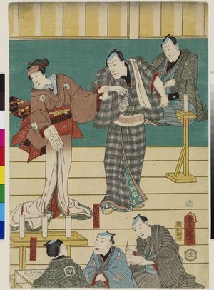 Utagawa Kunisada: (Rehearsal of a Kabuki Play) - Minneapolis Institute of Arts 