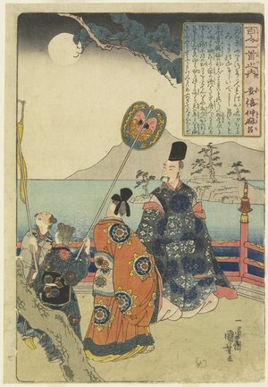 歌川国芳: Illustration of the Abe no Nakamaro's Poem - ミネアポリス美術館