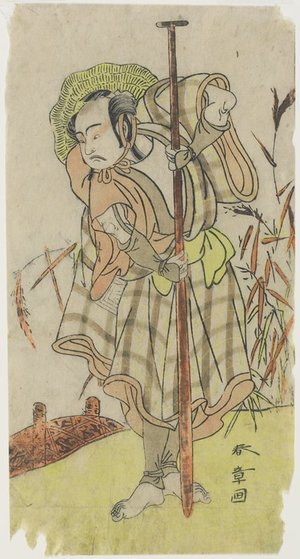 Katsukawa Shunsho: (An Actor in a Role Standing with a Paddle) - Minneapolis Institute of Arts 
