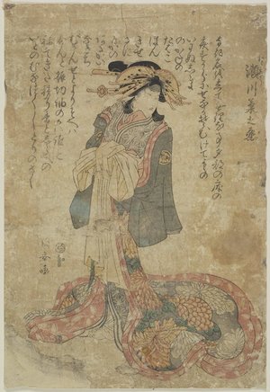 Utagawa Kuniyasu: The Actor Segawa Kikunojo in a Courtesan Role - Minneapolis Institute of Arts 