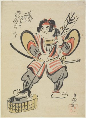 Beisen Kubota: (Benkei Sharpening the Blade of His Weapon) - Minneapolis Institute of Arts 