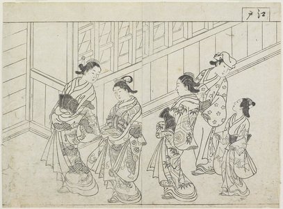 Hanabusa Shigenobu: (Five Courtesans in Front of a House) - Minneapolis Institute of Arts 