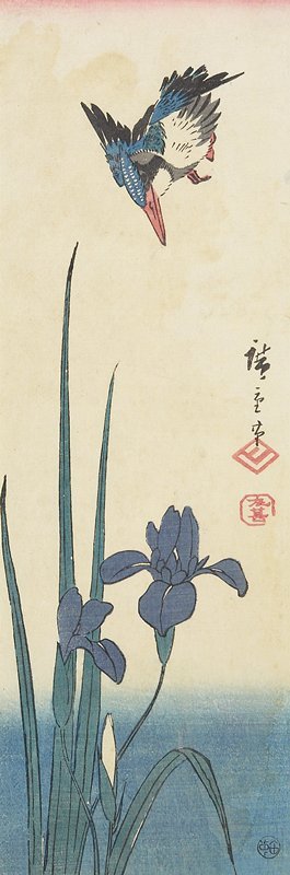 歌川広重: (Iris and Kingfisher) - ミネアポリス美術館