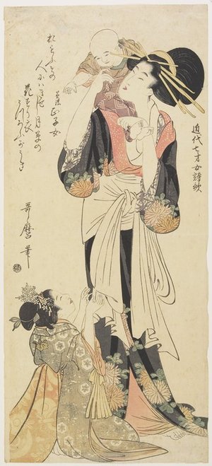 Kitagawa Utamaro: Yabe Masako from Mino Province - Minneapolis Institute of Arts 
