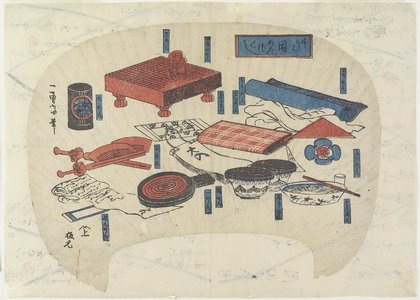 Utagawa Kuniyoshi: Collection of Things with Names That End with 