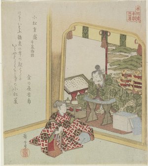 Yashima Gakutei: Komatsu Shigemori from the Tales of Heike - Minneapolis Institute of Arts 