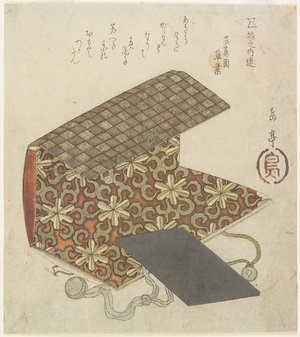屋島岳亭: Patterned Folder for Horinouchi Circle - ミネアポリス美術館