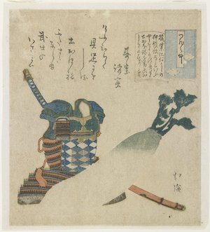 Totoya Hokkei: Story of a Warrior in Tsukushi Province - Minneapolis Institute of Arts 