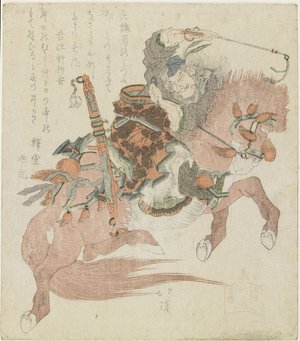 Totoya Hokkei: No.5 Horse of a Chinese General - Minneapolis Institute of Arts 