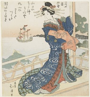 Totoya Hokkei: Courtesan Looking at a Foreign Ship - Minneapolis Institute of Arts 