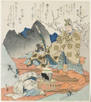 魚屋北渓: (Emperor Looking at a Sake Jar Offered by an Old Man) - ミネアポリス美術館