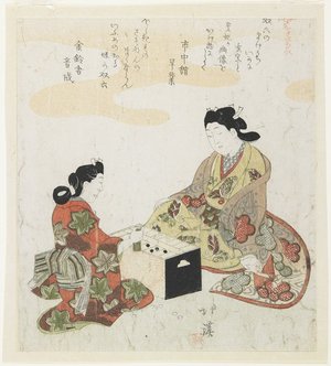 魚屋北渓: Sugoroku(Japanese Backgammon) - ミネアポリス美術館