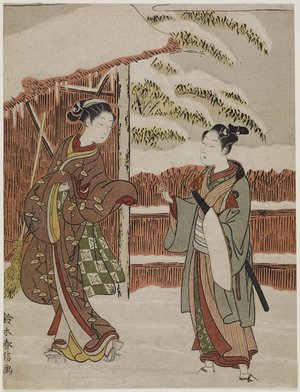 Suzuki Harunobu: Mitate of a Scene from the Kabuki Play Women's Version of 