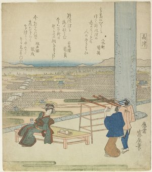 So_ya Signed: (Woman and Two Men Enjoying a View from a Building on a Hill) - Minneapolis Institute of Arts 
