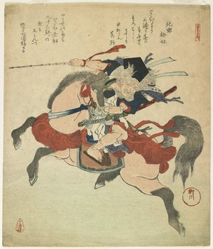 柳川重信: (Warrior on his Horse) - ミネアポリス美術館