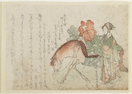 窪俊満: (Woman with a Pack Horse) - ミネアポリス美術館