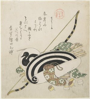 Kubo Shunman: Pulling a Bow - Minneapolis Institute of Arts 
