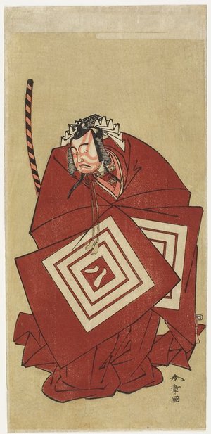 Katsukawa Shunsho: Ichikawa Yaozo II in the 