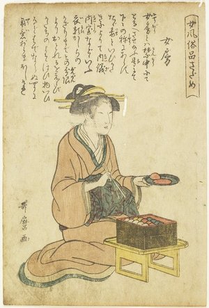 Kitagawa Utamaro: Housewife - Minneapolis Institute of Arts 