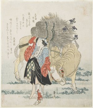 Katsushika Taito II: (Ohara wood Seller and a Cow) - ミネアポリス美術館