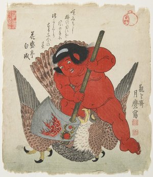 喜多川月麿: (Kintaro Fighting with an Eagle) - ミネアポリス美術館