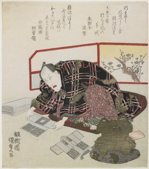 歌川国貞: Ichikawa Danjuro VII Preparing New Year's Gifts - ミネアポリス美術館
