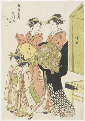 Torii Kiyonaga: The Courtesan Katsuyama of the Echizenya House - Minneapolis Institute of Arts 