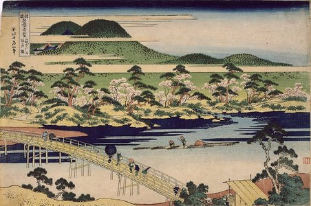 葛飾北斎: Togetsu Bridge at Arashiyama, Yamashiro Province - ミネアポリス美術館