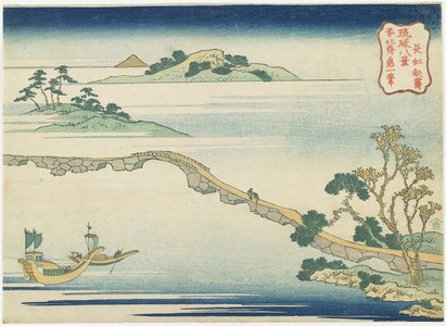 Katsushika Hokusai: 