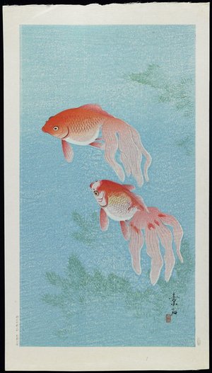 Komori Soseki: Goldfish - Minneapolis Institute of Arts 