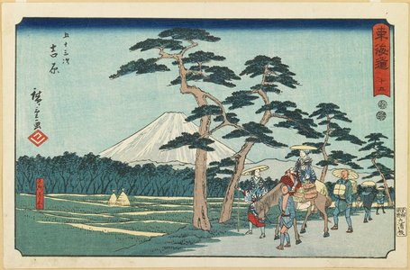 Utagawa Hiroshige: No.15 Yoshiwara - Minneapolis Institute of Arts 