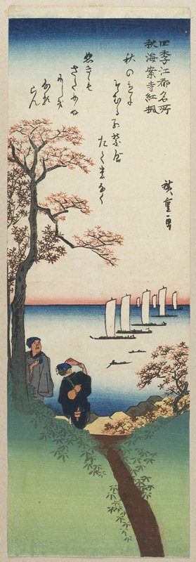 Utagawa Hiroshige: Colored Maple Leaves at Shuan-ji Temple in Autumn - Minneapolis Institute of Arts 