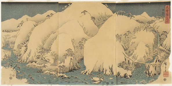 Utagawa Hiroshige: Mountain and River at Kiso Pass - Minneapolis Institute of Arts 
