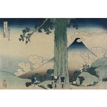 Katsushika Hokusai: Mishima Pass in Kai Province - Minneapolis Institute of Arts 