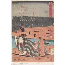 Utagawa Hiroshige: Big Fireworks at Ryogoku - Minneapolis Institute of Arts 