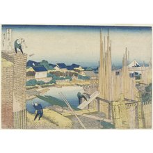 Katsushika Hokusai: Tatekawa in Honjo - Minneapolis Institute of Arts 