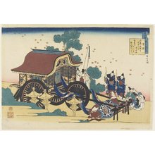 Katsushika Hokusai: Kan-ke - Minneapolis Institute of Arts 
