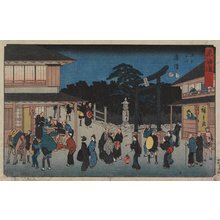 Utagawa Hiroshige: No.7 Fujisawa - Minneapolis Institute of Arts 