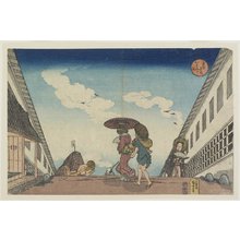 Utagawa Kuniyoshi: Kasumigaseki - Minneapolis Institute of Arts 
