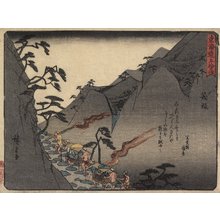 Utagawa Hiroshige: Hakone - Minneapolis Institute of Arts 