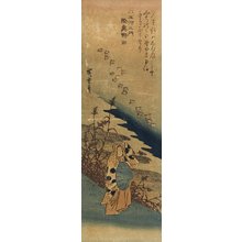Utagawa Hiroshige: Noda in Mutsu Province - Minneapolis Institute of Arts 