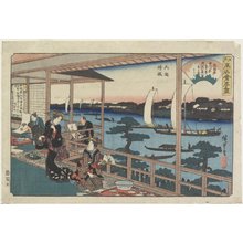 歌川広重: Kawachiya at Yanagibashi in Ryogoku - ミネアポリス美術館