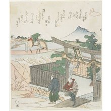 Totoya Hokkei: (Two Men at a Shrine, Horse and Rider) - Minneapolis Institute of Arts 