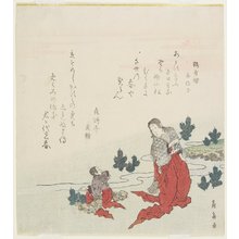 Kakutei: (Gathering Pine Leaves) - Minneapolis Institute of Arts 