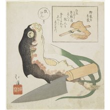 Totoya Hokkei: (Globefish, Leek and Cooking Knife) - Minneapolis Institute of Arts 