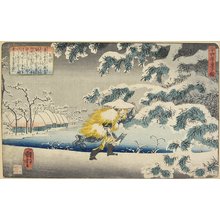 Utagawa Kuniyoshi: Moso - Minneapolis Institute of Arts 