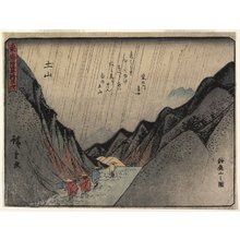Utagawa Hiroshige: View of Mount Suzuka in Tsuchiyama - Minneapolis Institute of Arts 
